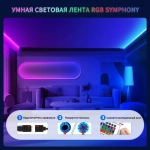 Светодиодная интеллектуальная светодиодная лента с дистанционным управлением RGB5050 DIY инфракрасное управление через Bluetooth APP 16 лампочек/м 5 метров