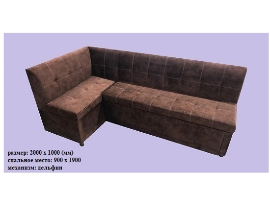 Обеденная зона ПРЕСТИЖ-ЛЮКС