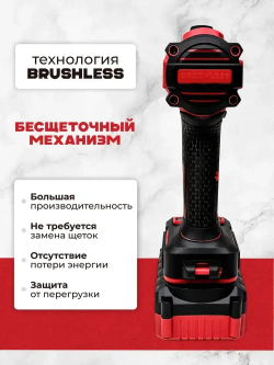 Дрель-шуруповерт,65 Нм, 2АКБ ,4.0Ач,Бесщеточная Ударная, Кейс