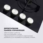 DeLonghi Газовая варочная панель NSL 460 NCM RUS