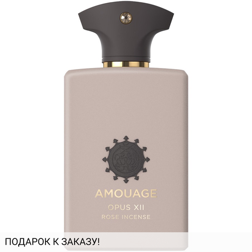 Amouage Opus XII Rose Incense