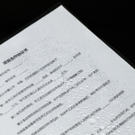 Папка-скрепкошина DELI А4 для сшивания листов, корешок 15 мм, ассорти