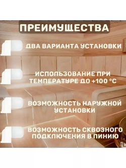 Светильник для сауны настенный угловой белый (150х110х110 мм, IP54, 60 Вт, основание-поликарбонат)