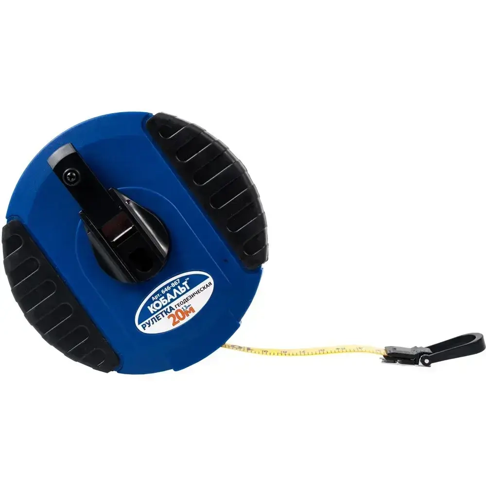 Рулетка геодезическая КОБАЛЬТ 20м x 13мм закрытый корпус (фибергласовая лента)
