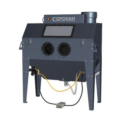 Пескоструйная камера СОРОКИН 10.9 420 л