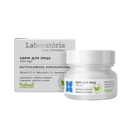 Laboratoria Крем для лица "Anti age. Интенсивное омоложение" с ретинолом
