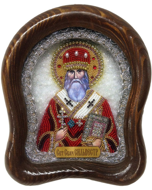 Икона Святой свмч Сильвестр бисер