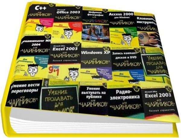 Легендарные &quot;Чайники&quot; теперь в Бомборе