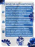 Комбо штамп деревянные 106, 107, 108, 109