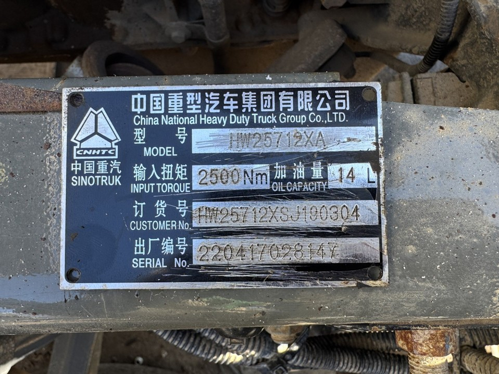 МКПП HW25712XA 2022г.