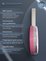 Сменный файл-лента в пластиковой катушке Bobbinail 180 грит