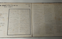 Винтажная виниловая пластинка LP Black Sabbath (Japan 1970) (No Obi) Sleeping Village