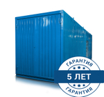 Высоковольтная станция MGE P1200PS 6300 В  в контейнере