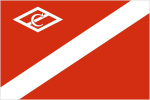 Флаг Спартак 24х36см