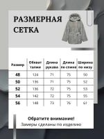 Шуба искусственная большие размеры с капюшоном