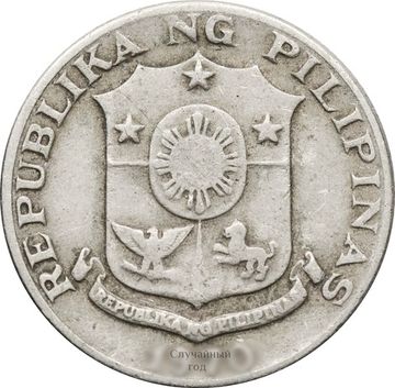 10 сентимо 1967-1974 Филиппины