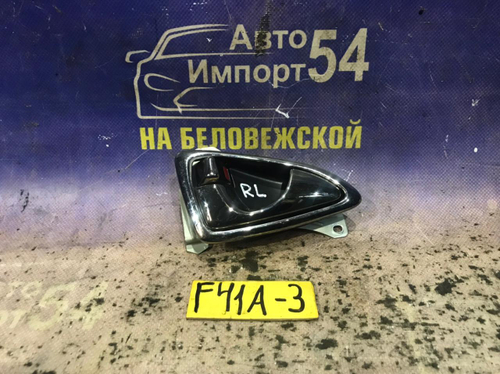 Ручка двери задней левой салонная MITSUBISHI DIAMANTE 1996