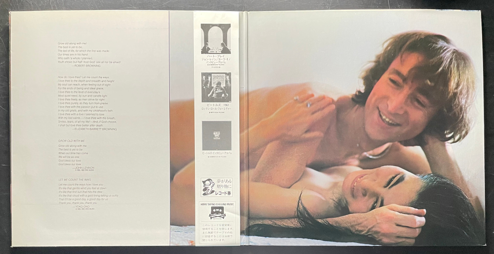 John Lennon & Yoko Ono ‎– Milk And Honey (Япония 1985г.)