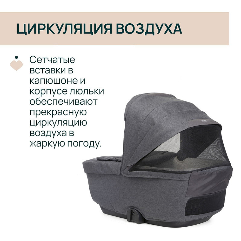 Коляска Chicco Bellagio 3 в 1 с автокреслом Kory Plus Lunar Rock Black Satin