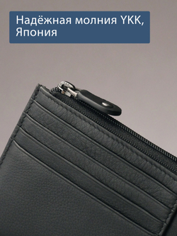 B250037R Preto - Футляр для карт с RFID защитой MP