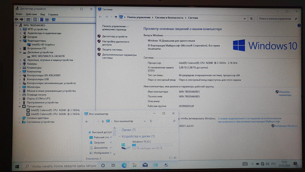 Ноутбук Lenovo Celeron/2Gb
