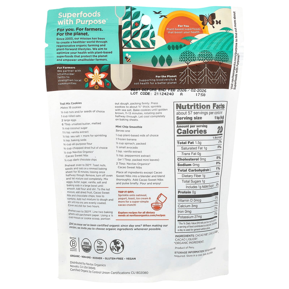 Navitas Organics, органические сладкие ядра какао-боба, 227 г (8 унций)