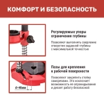 Стойка для дрели NUMBER ONE NDS-1042, диаметр 38-42 мм, глубина 145мм, ограничитель, алюминивое основание
