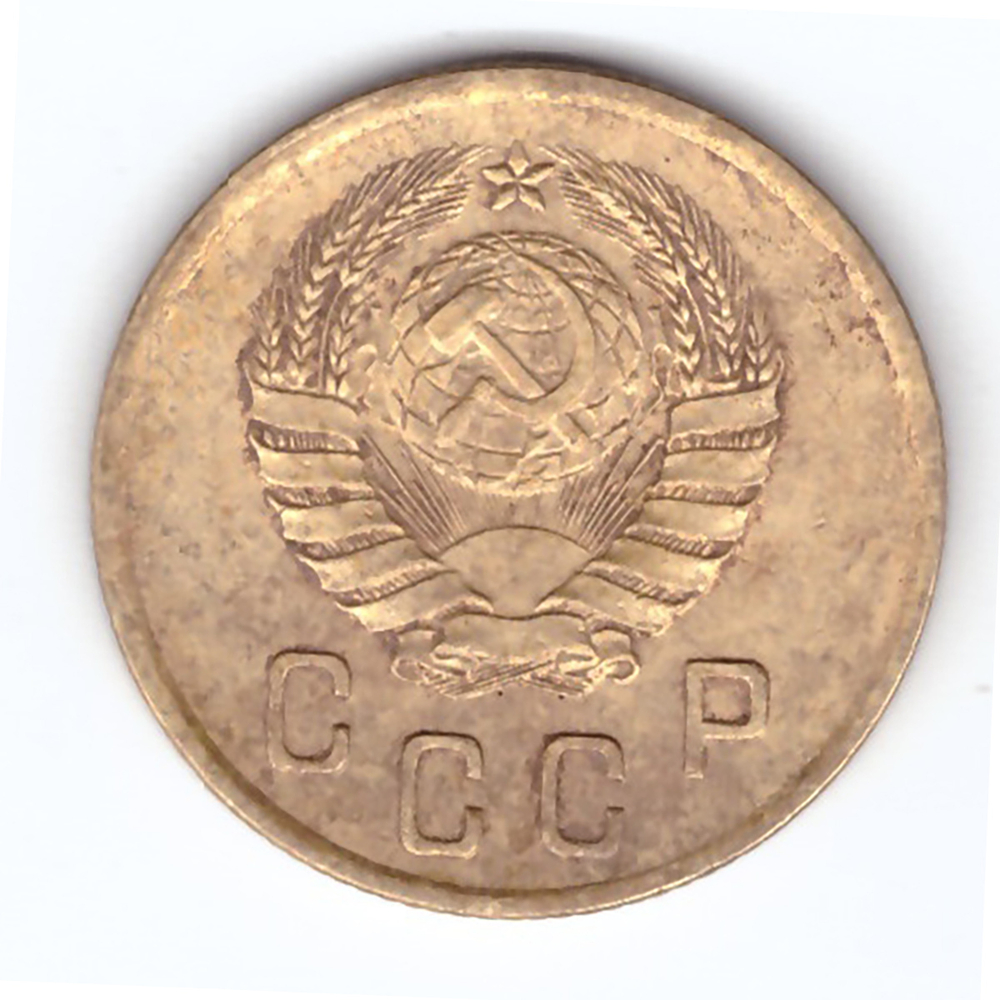 2 копейки 1938 VF