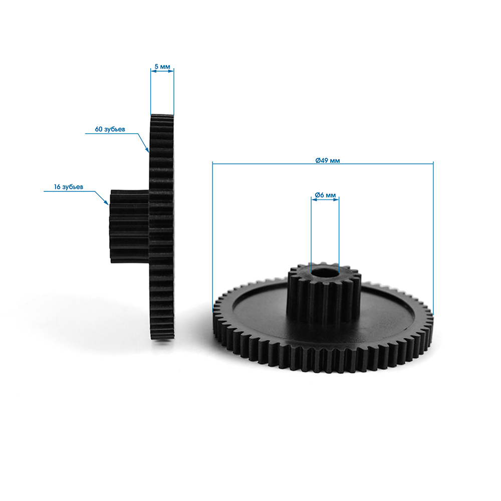 Шестерня привода дроссельной заслонки (ремкомплект) Volkswagen SCIROCCO [Кузов: Mk3 (III)] 2009-2014 DZ-5