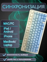 Клавиатура механическая игровая