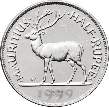 1/2 рупии 1987-2016 Маврикий