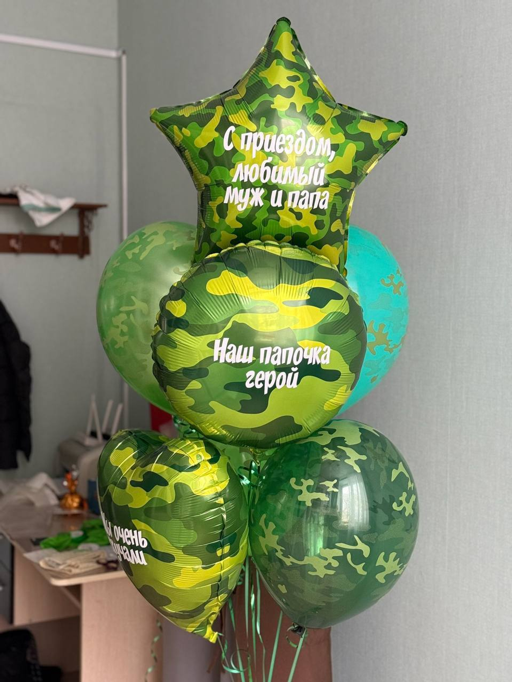 Фонтан №255 хакки