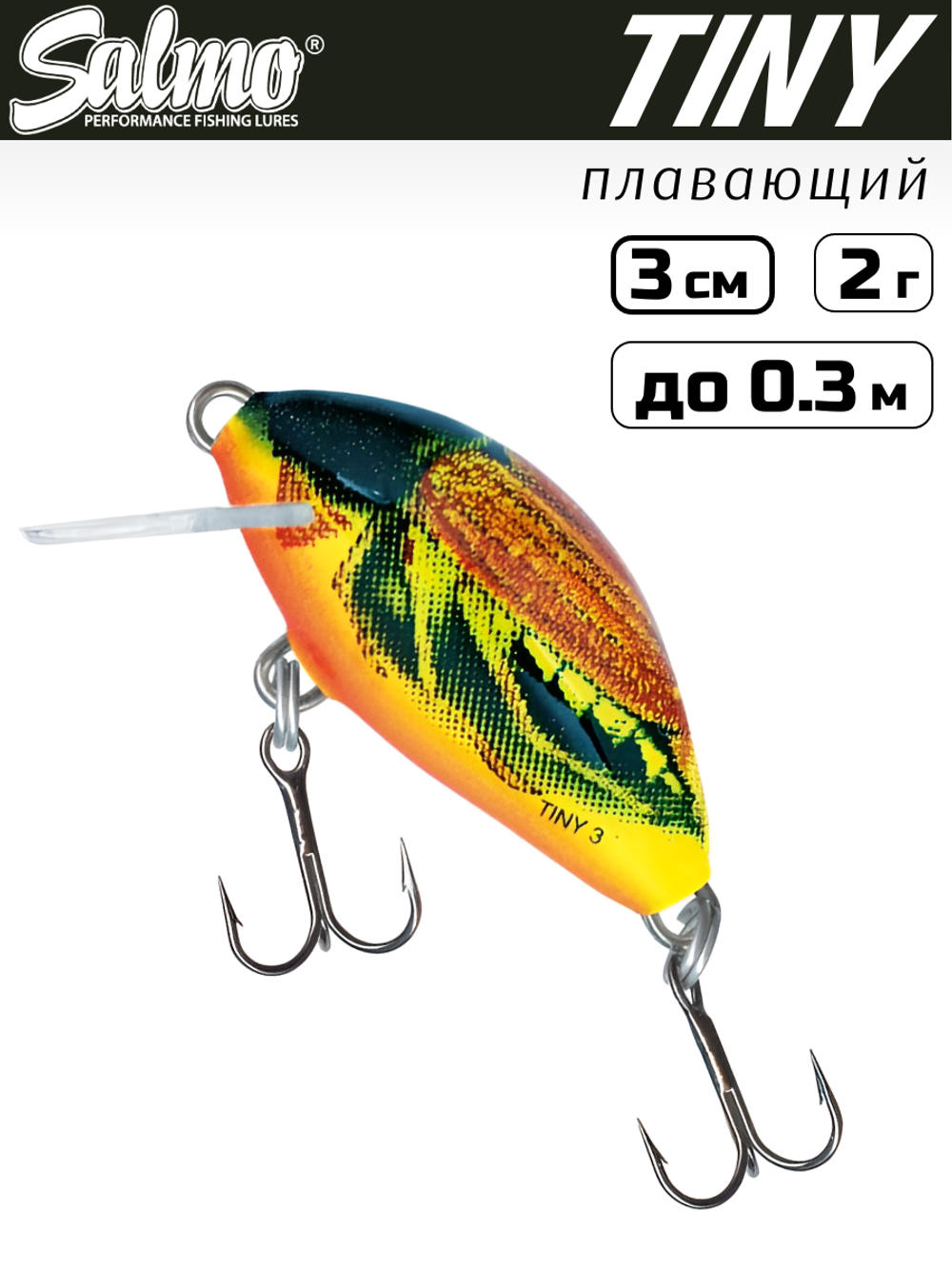 Воблер плавающий Salmo Tiny 3 см, цвет HOC