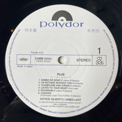 Винтажная виниловая пластинка LP James Last Astrud Gilberto Plus (Japan 1987) (Obi) (Promo)