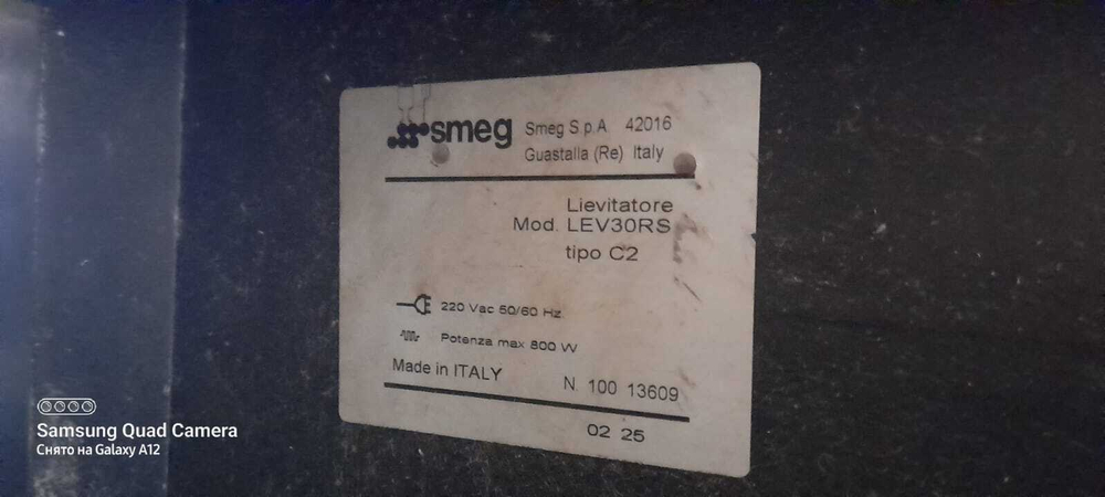 Расстоечный шкаф SMEG LEV 30RS Арт.(6714)