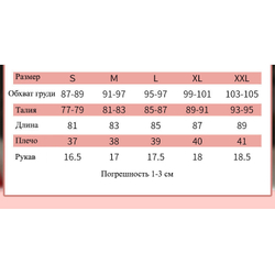 Косплей "Человек-бензопила - Макима" (медсестра)