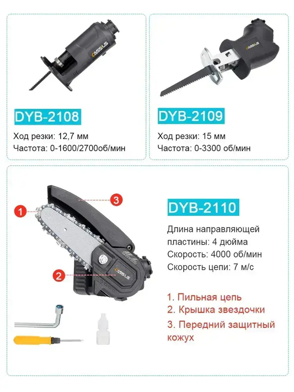 многофункциональный набор электроинструментов 16 в 1, с 2 батарейками и 2 ящиками для инструментов, бесплатными различными аксессуарами