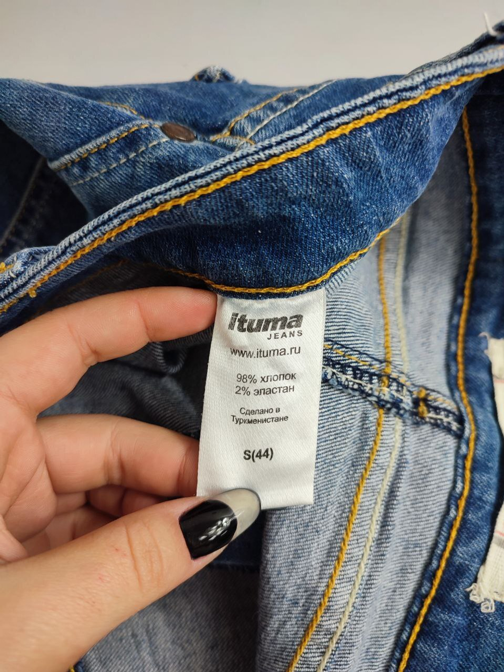 Юбка Ituma джинсовая 44 размер