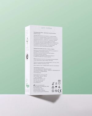 Ультратонкие латексные презервативы 9 шт/уп (Ёska)