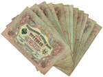 Набор из 12 кредитных билетов 3 рубля 1905 года. Управляющий И.П. Шипов. Набор кассиров.