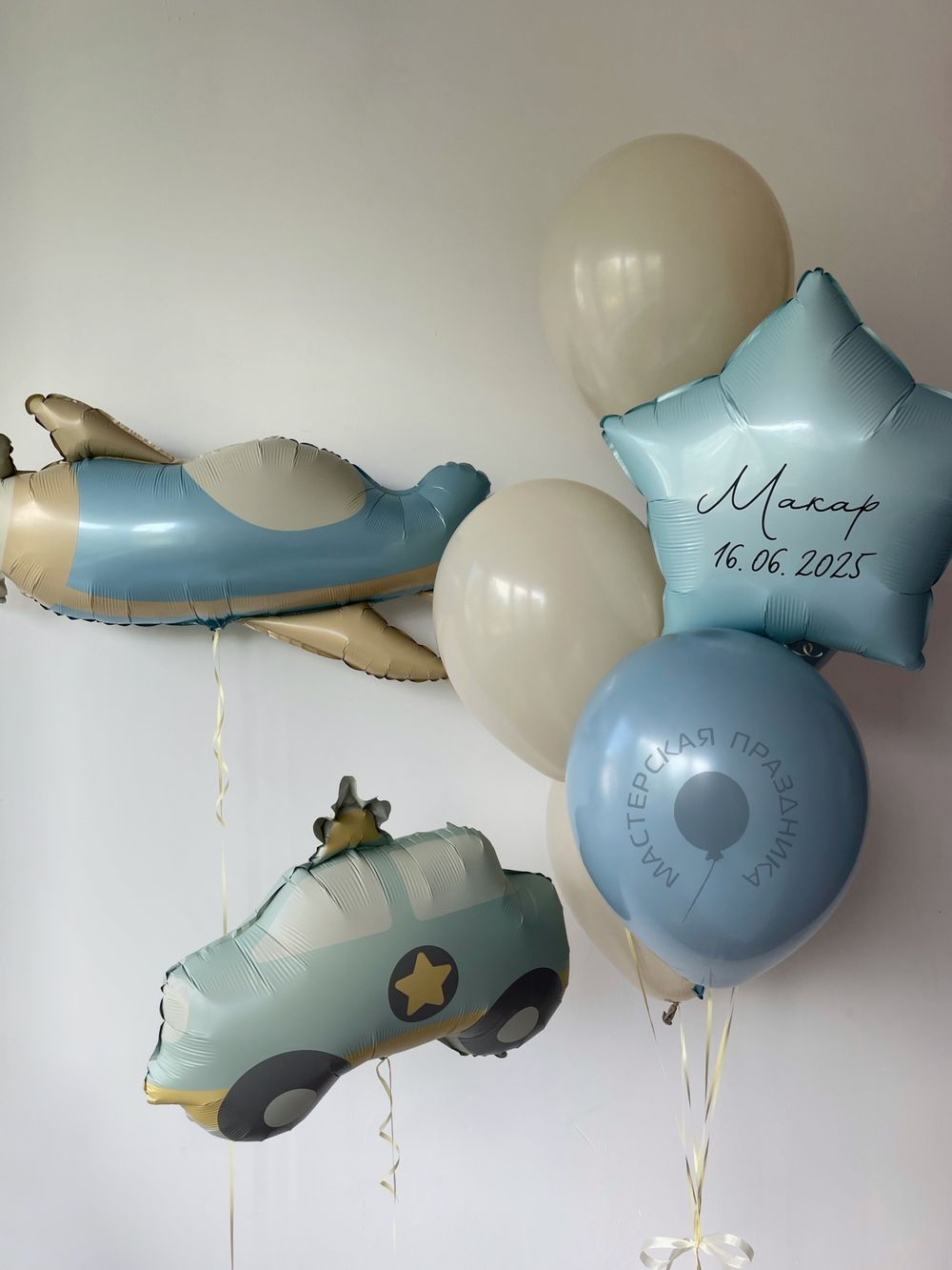 " Волшебство нового начала" (набор из 8 шаров) №8462  Изображение2