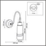 Настенный светильник Lumion LILO 8361/1W