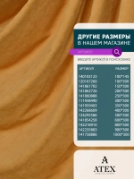 Ткань Канвас для рукоделия штор