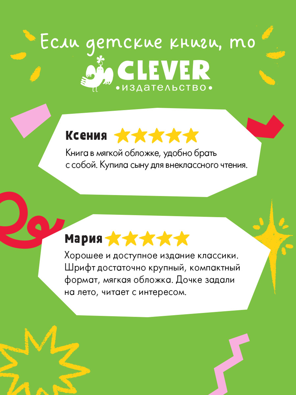 Библиотека приключений (мягкая обложка). Робинзон Крузо