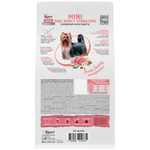 Сухой корм для стерилизованных собак мини пород Брит BRIT CARE Mini Adult Sterilised Metabolic с индейкой 1,5кг