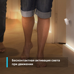 Датчик движения  TP-LINK TAPO T100