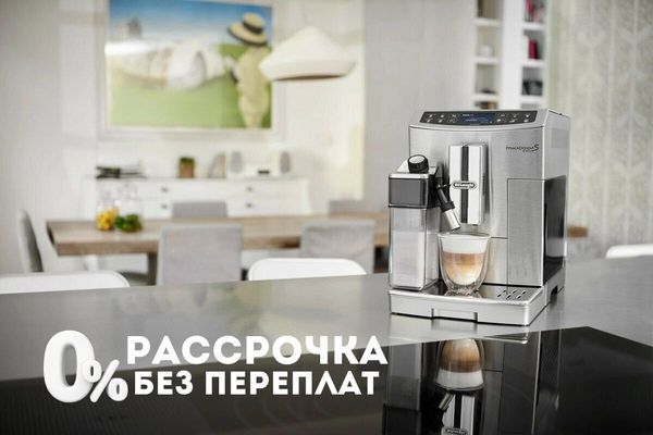 Рассрочка на покупку кофемашины Рассрочка на покупку кофемашины
