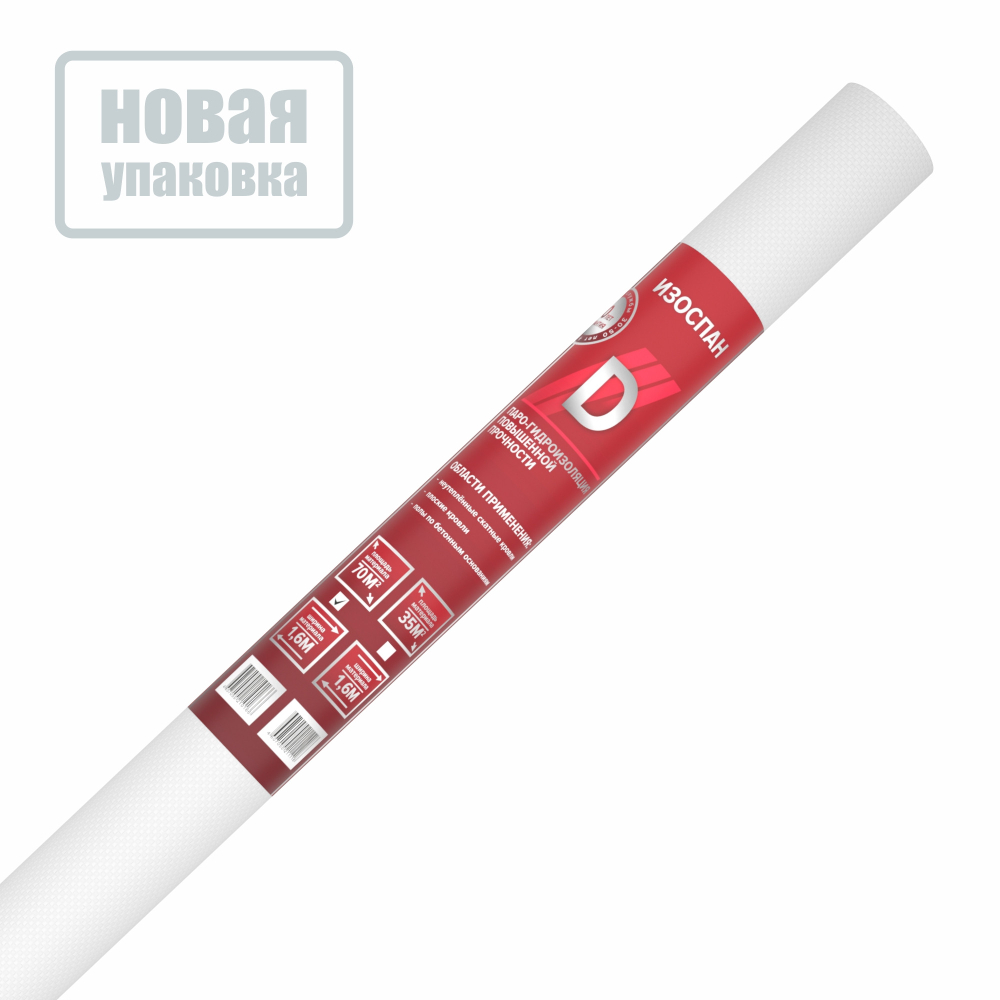 Мембрана гидро-пароизоляционная Изоспан D 1,6х43,75 м