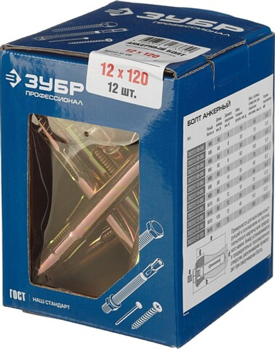 ЗУБР 12 х 120 мм, 12 шт, анкерный болт, Профессионал (302312-12-120)