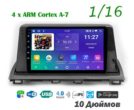 Topway TS7 1+16GB 8 ядер для Mazda CX-4 2016-2020